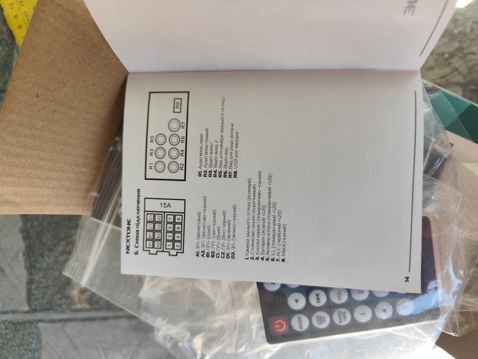 Продам 2DIN автомагнітолу " Nextone"
