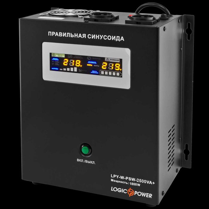Бесперебойник ИБП LogicPower 24V LPY-W-PSW-2500VA 1800Вт W 10A 20A ДБЖ