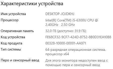 Ексклюзивна комплектація Dell Latitude 5480 і5 16 RAM 128 SSD