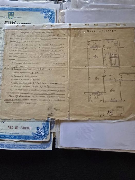 ПРОДАМ  шикарну 3к.кв.