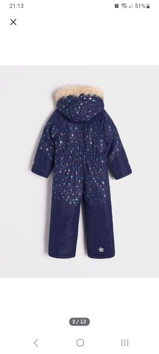 Комбінезон 104 комбинезон sinsay next