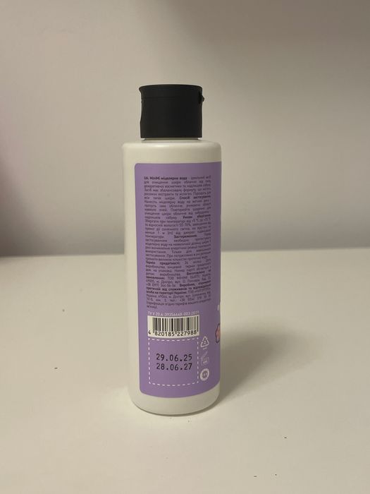 Міцелярна вода Мінімі MiniMi дитяча