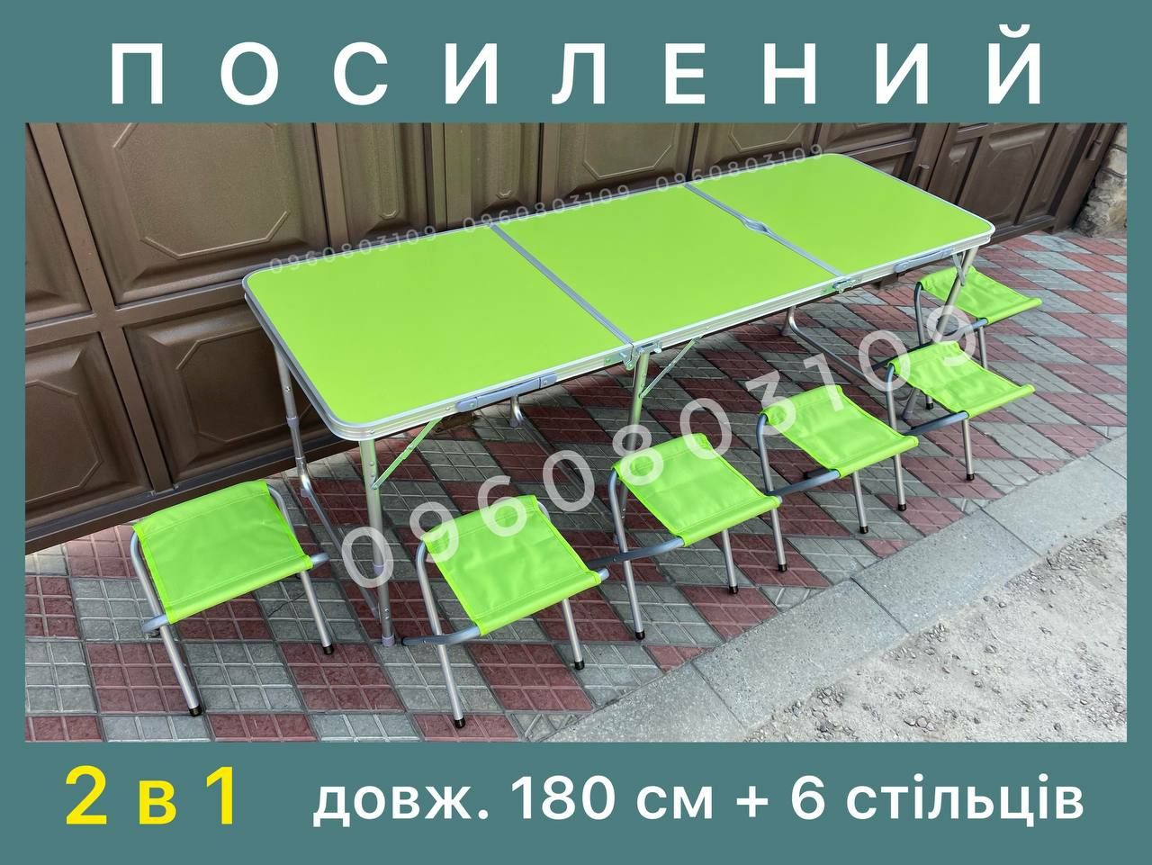 ВЕЛИКИЙ 1.8 м Стіл для пікніка + 6 стільців. Туристичний розкладний