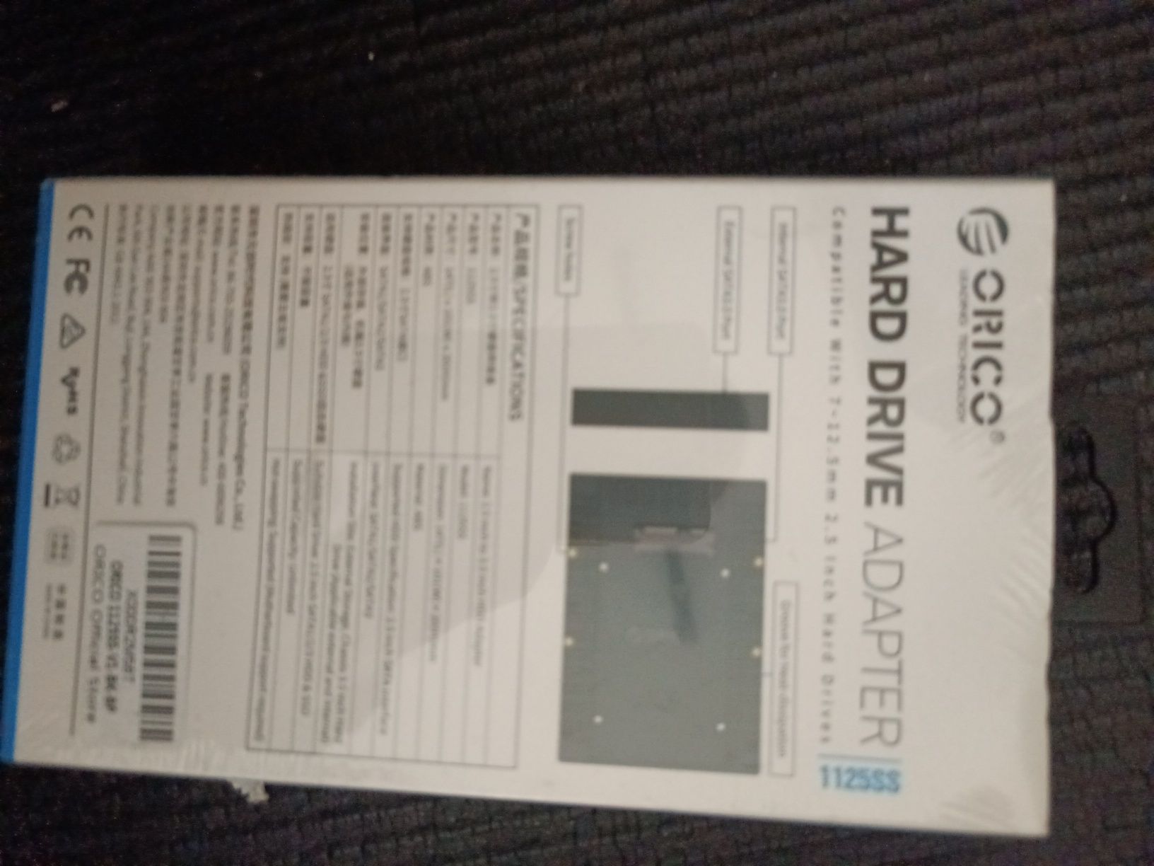Hard drive adapter