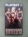 Видеокассета. Лицензия. Плейбой/Playboy. Пентхаус/Penthouse. Эротика