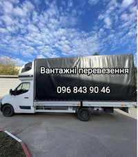 Вантажні перевезення грузоперевозки доставка Ромни газель