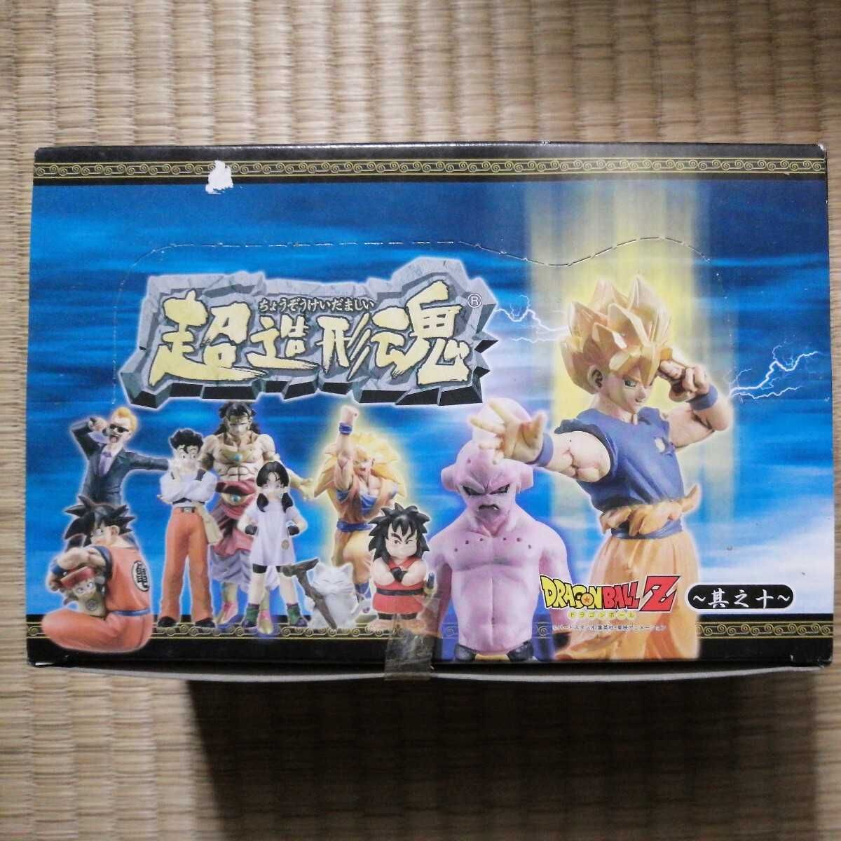 Bandai Dragon Ball Z Mini Figure Soul of Hyper Figuration vol.10 Set
