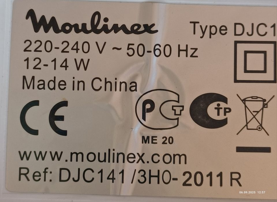 Йогуртниця Moulinex.