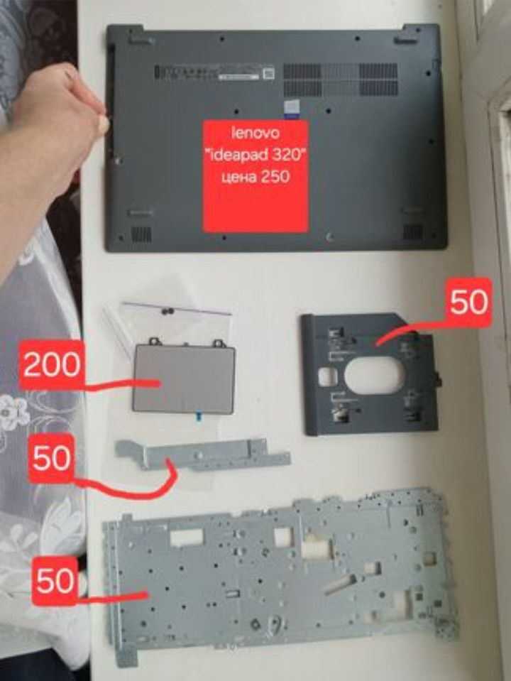 Клавиатура клавиши кнопки клавіші леново Lenovo поддон топкейс тачпад