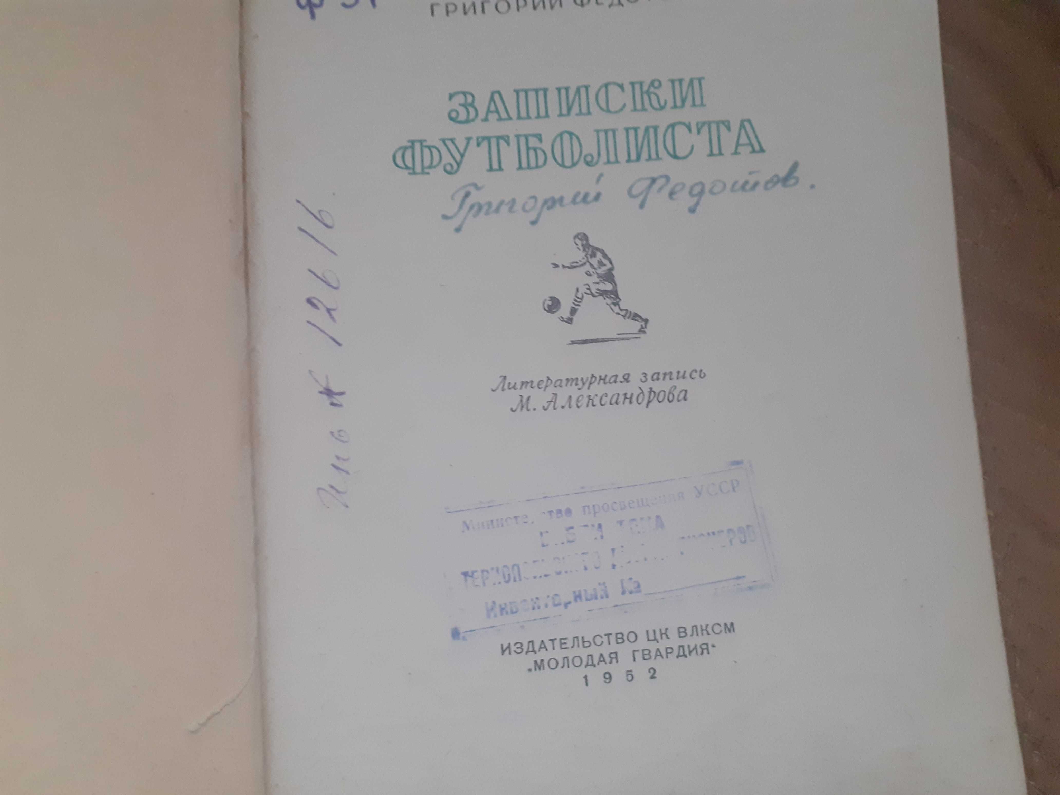 Продам різні предмети