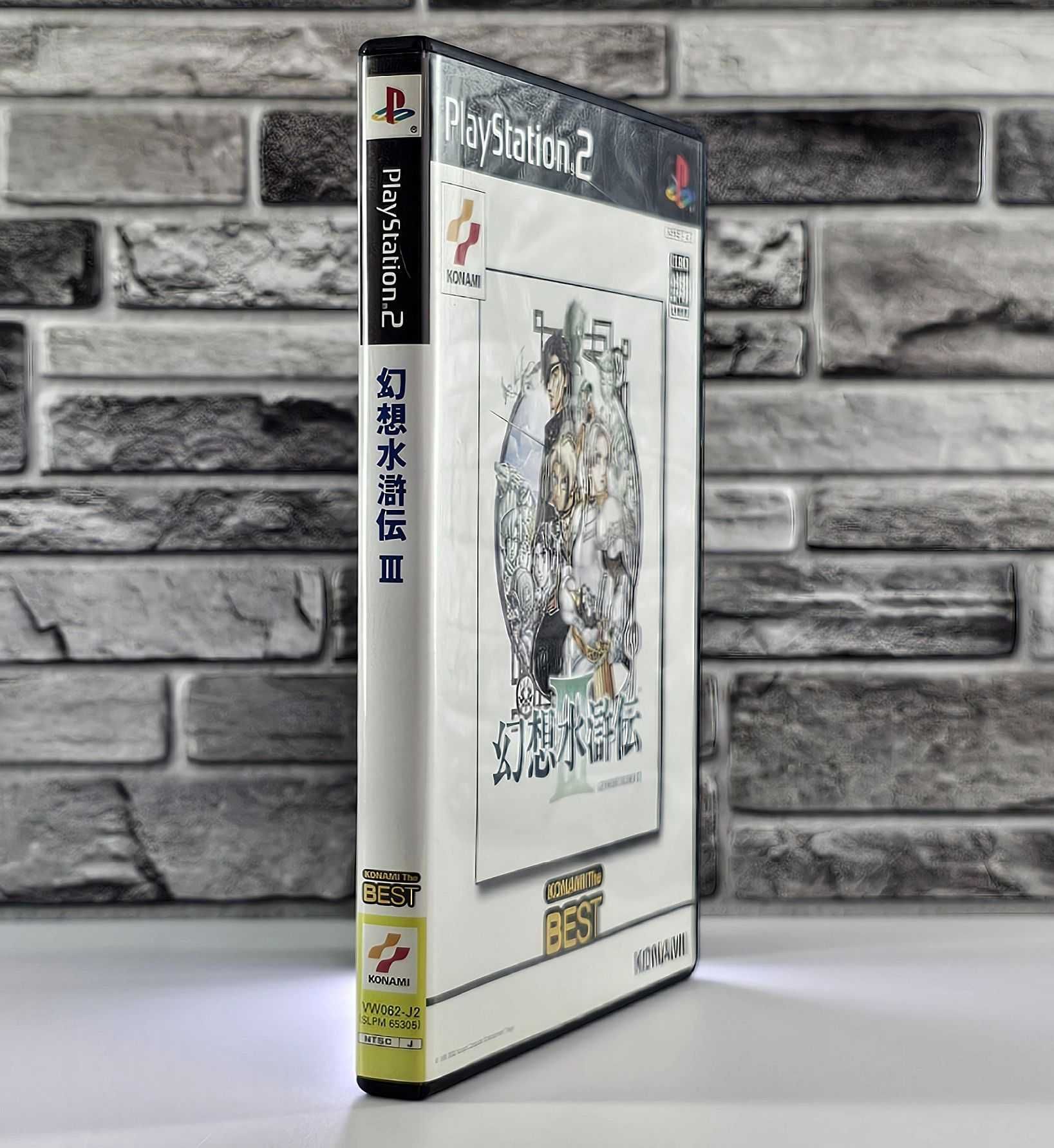 Genso Suikoden III PlayStation 2