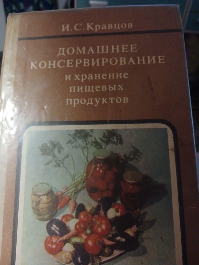 Книга разные,энциклопедии,для женщин и др