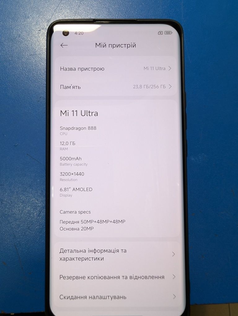Xiaomi mi 11 Ultra 12/512