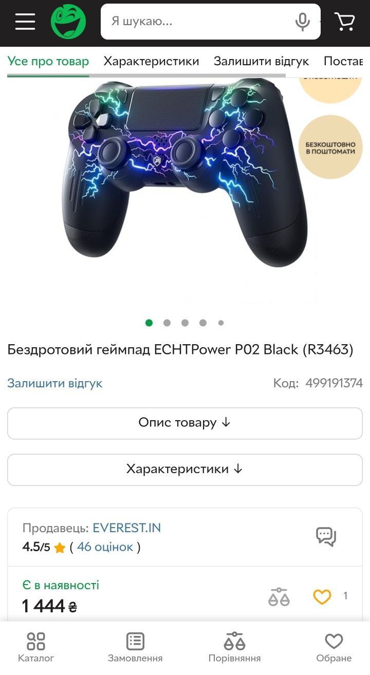 Бездротовий геймпад ECHTPower P02 Black до PC  та PlayStation PS4 Pro