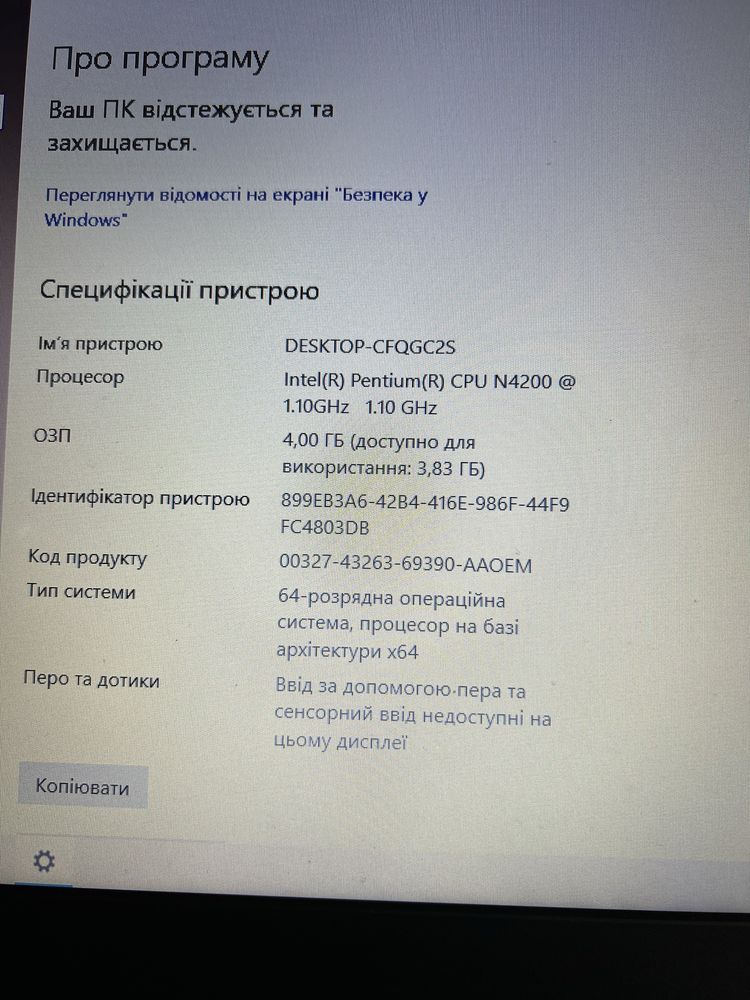 Ноутбук Lenovo ideapad 330-15IGM
