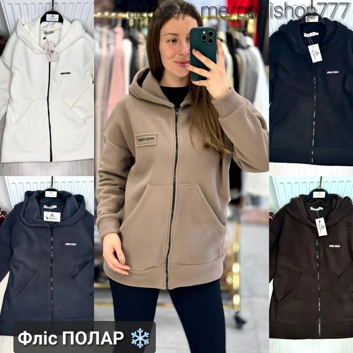 ‼️Жіноча флісова кофта на блискавці. Фліс ПОЛАР. Розмір: 42-44, 46-48