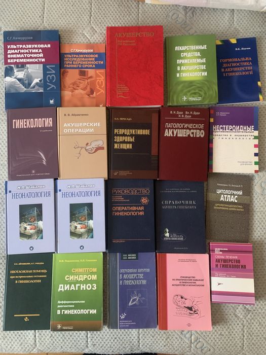 Кованов Оперативная хирургия и топографическая анатомия