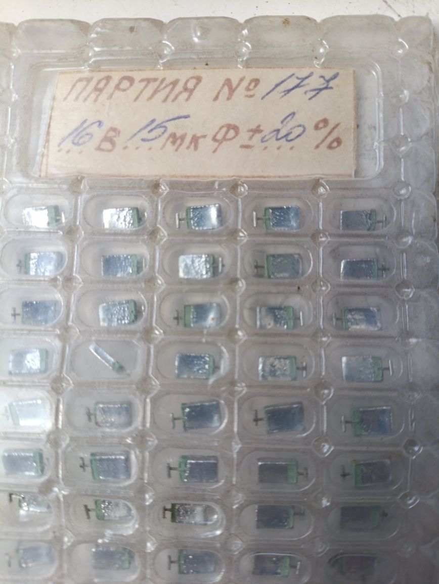 Танталові конденсатори безкорпусні