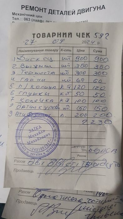 ВАЗ 2115, 2003, двигун 1.5 газ/бензин, Черкаси