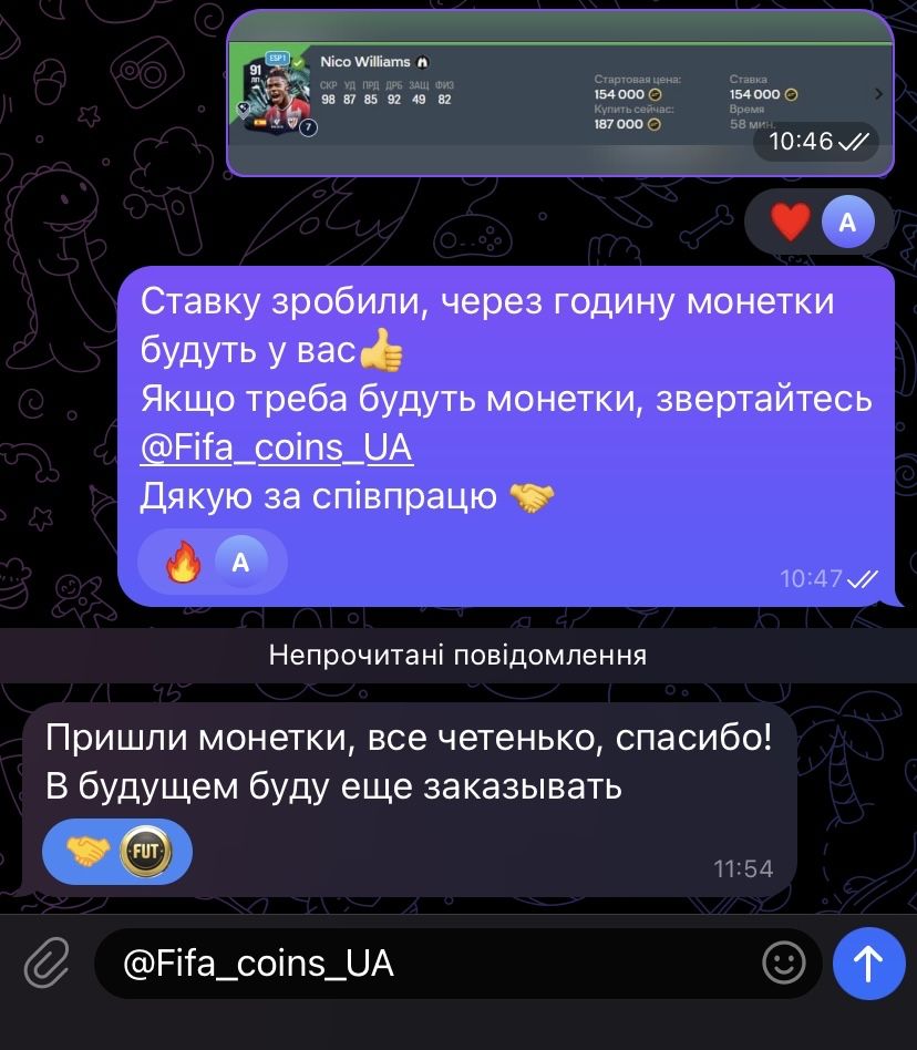 ПРОДАЖ/КУПІВЛЯ монет на всіх платформах EA FC (Fifa 24 ) Coins