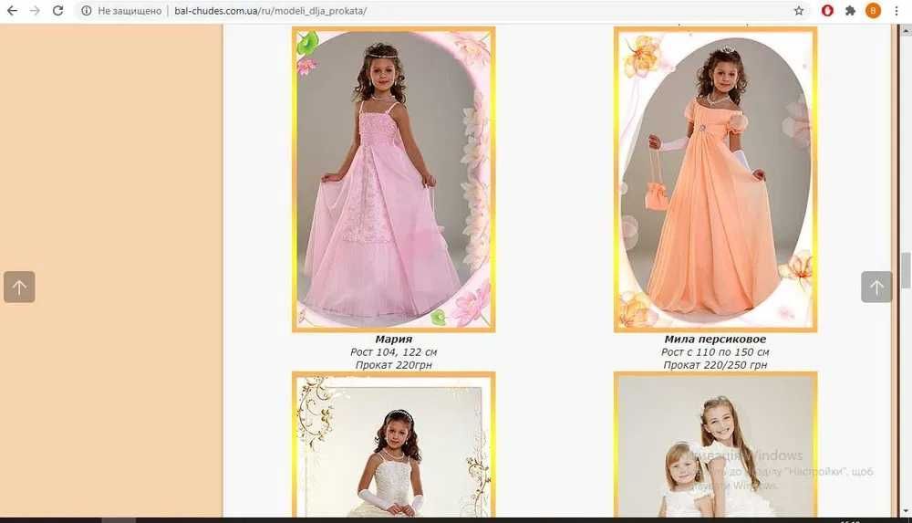 Продам прокат дитячих костюмів