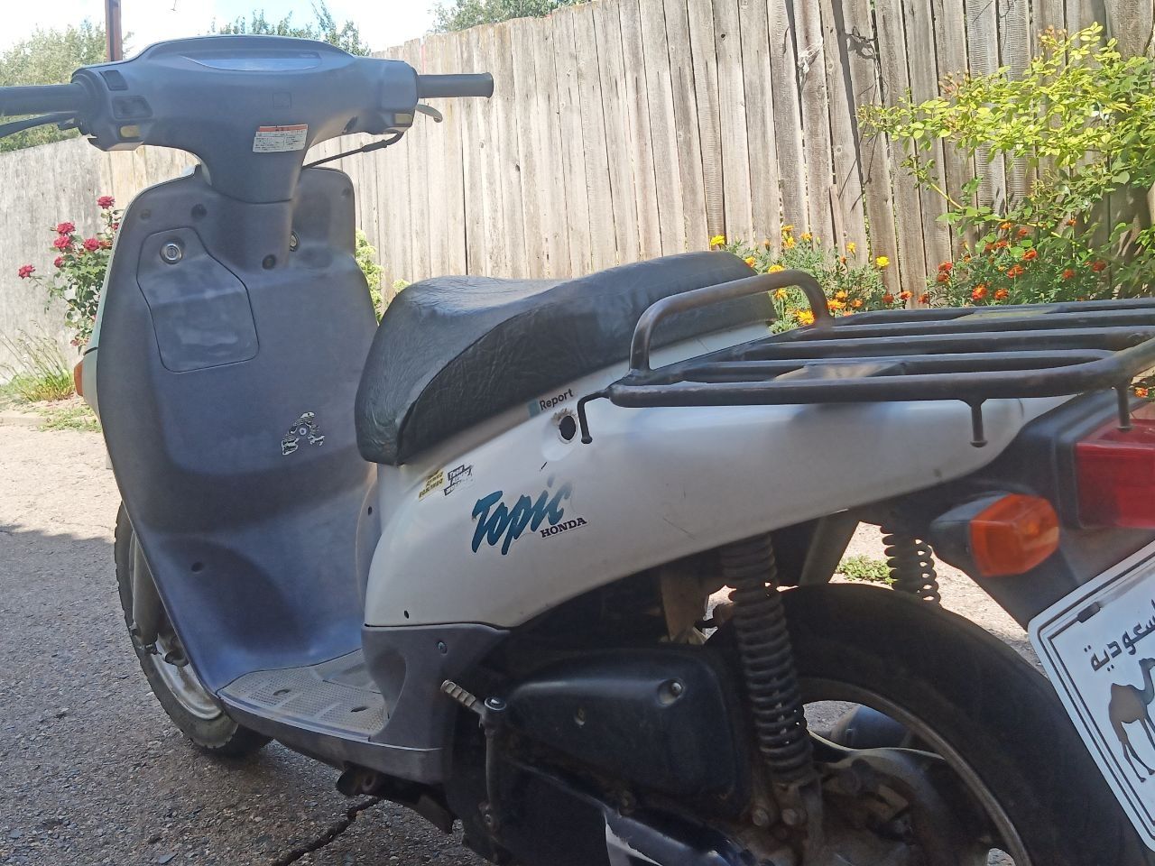 Honda Topic 2015