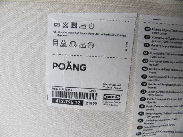 IKEA. Drewniany fotel obrotowy POANG