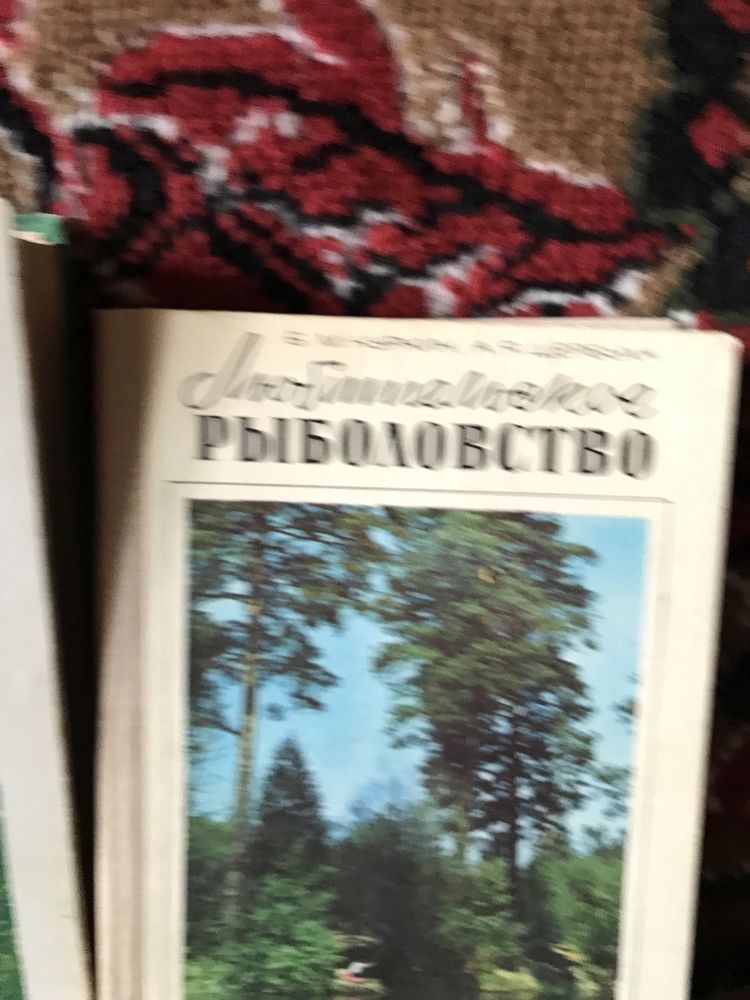 Книги по рыболовству .