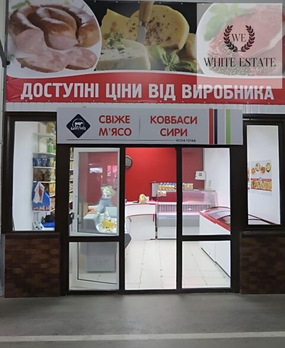 Продаж комерційного приміщення по вул. Шептицького Андрія Митрополита