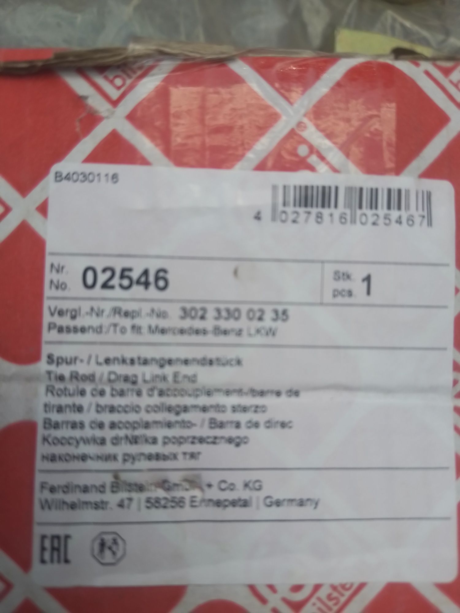 Наконечники поперечной тяги DAF95 NL0989