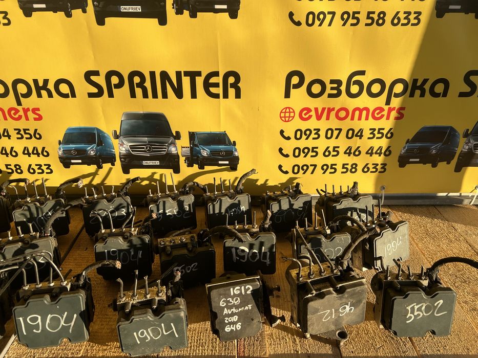 Блок ABS 3089,3289,3407,5089,5289,5689,5889,6889,9289Спринтер Разборка