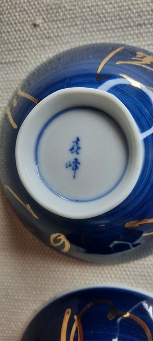 Par de taças chinesas