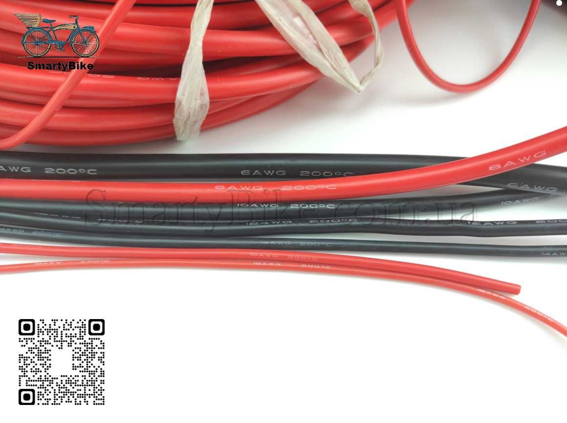 Провід AWG 12 (3м)    (24 -22- 20- 18 -16- 14 -12 -10 -8 -7 -6)