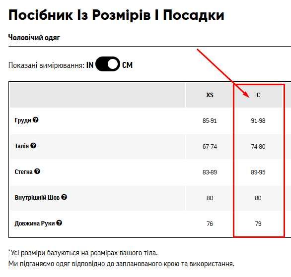 Пуховий желет Outdoor Research Helium 800+ Down