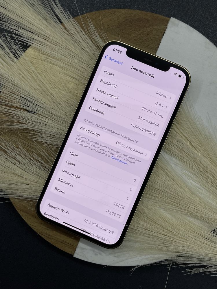 iPhone 12 Pro 128 GB Neverlock / розстрочка під 0%