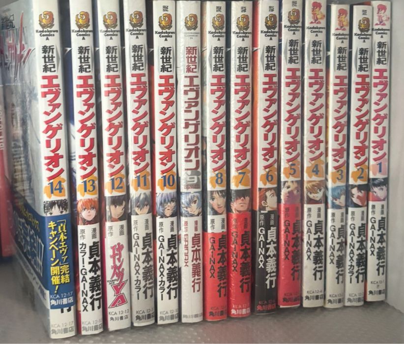 Neon Genesis Evangelion – manga 1–14 komplet, japońskie wydanie
