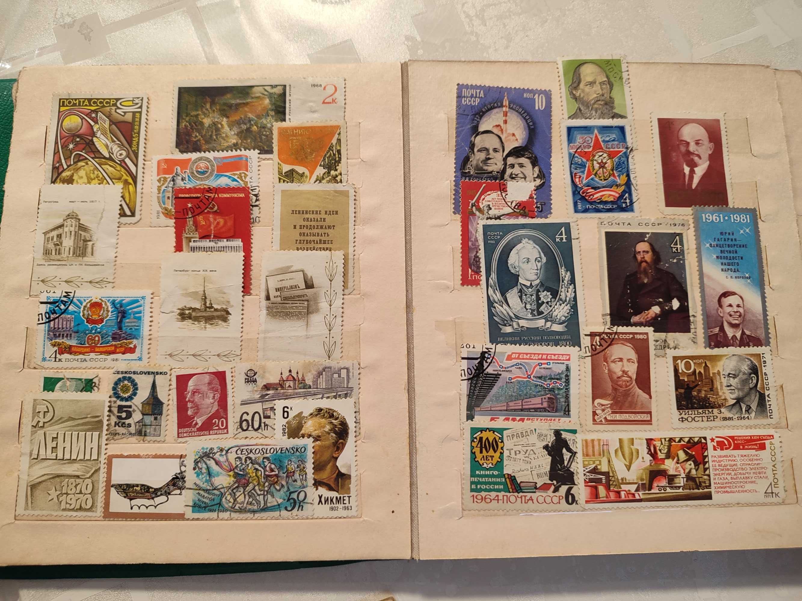 Поштові марки Колекція старі