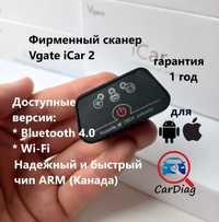 Мультимарочный сканер Vgate iCar2 Wi-Fi или Bluetooth 4.0. ELM 327