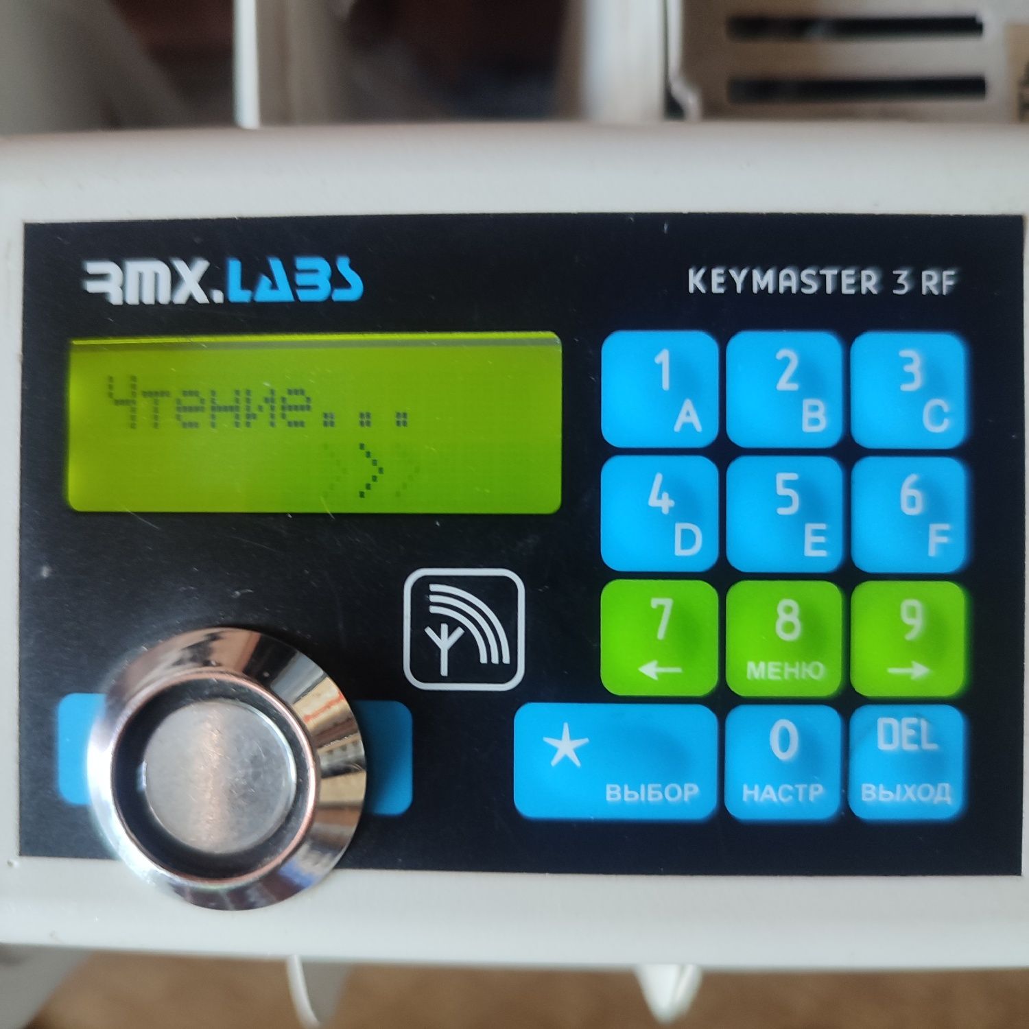 Продам дубликатор ключей