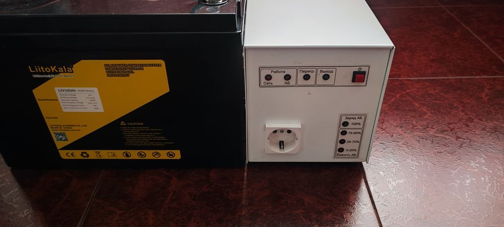 ДБЖ комплект для котла, ноутбука та інш