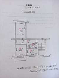 Продам квартиру. 2- комнатную