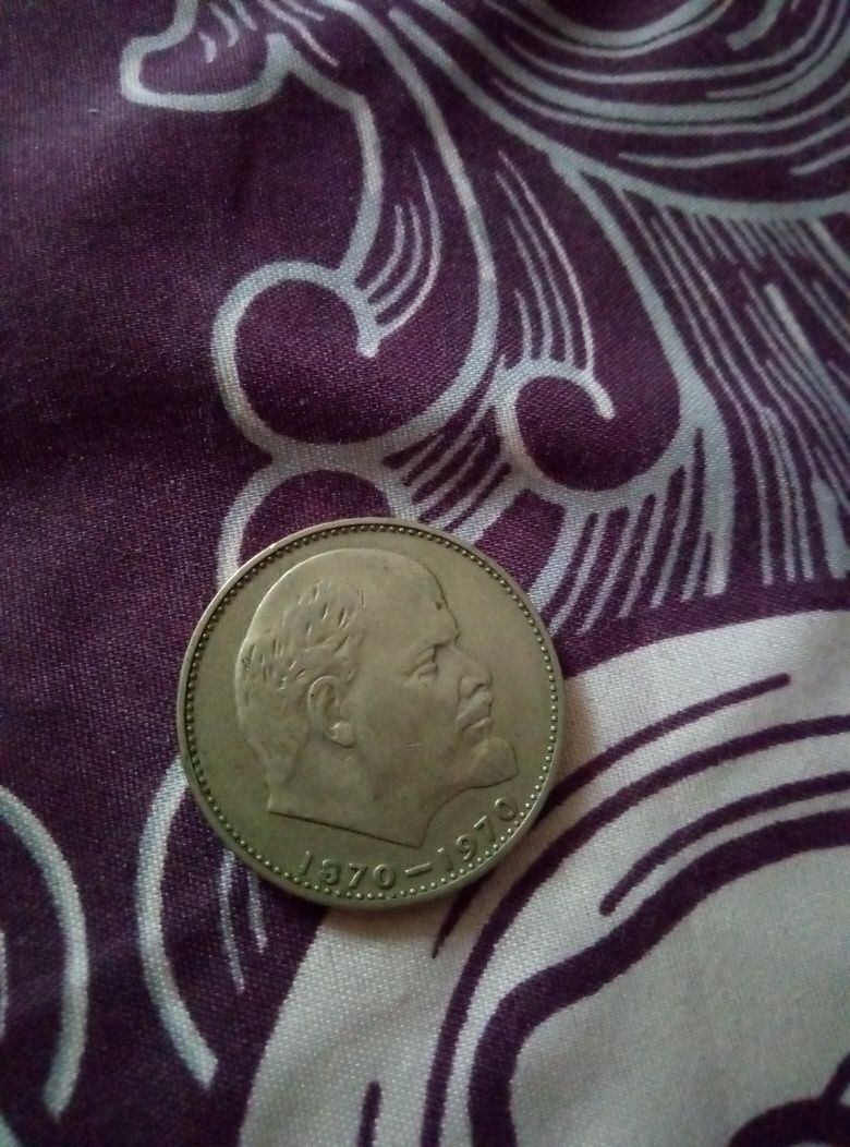 Монеты СССР много