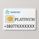 Премиум, VIP, Статусный номер Киевстар