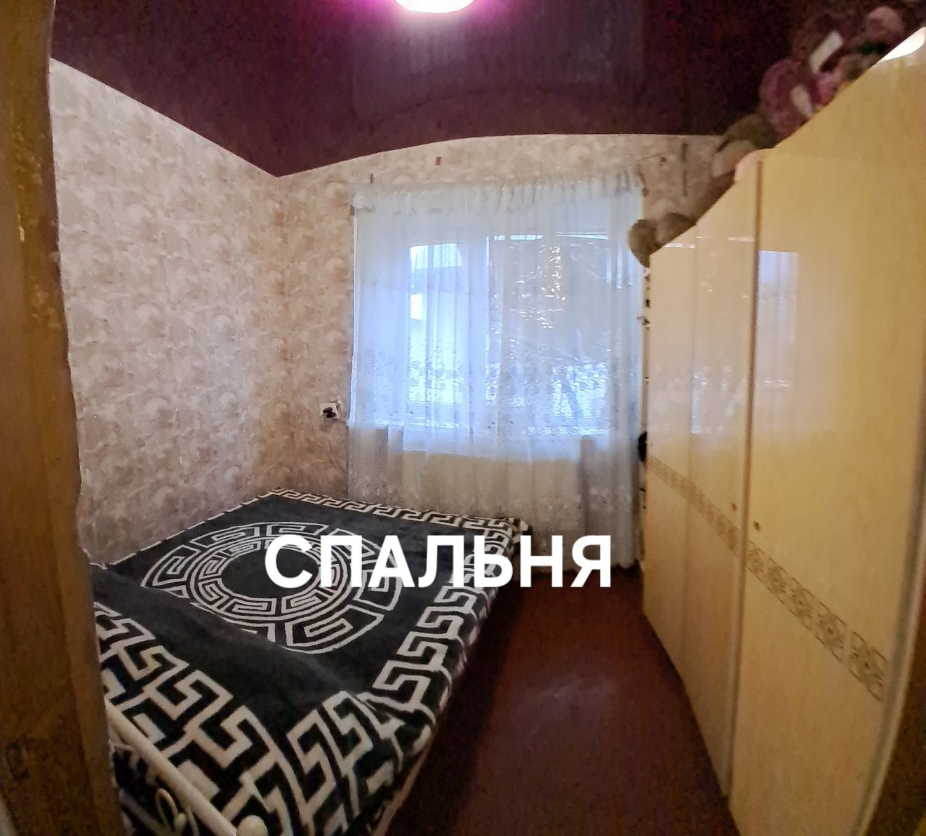 Продам дом в городе Самар ( Новомосковск).
