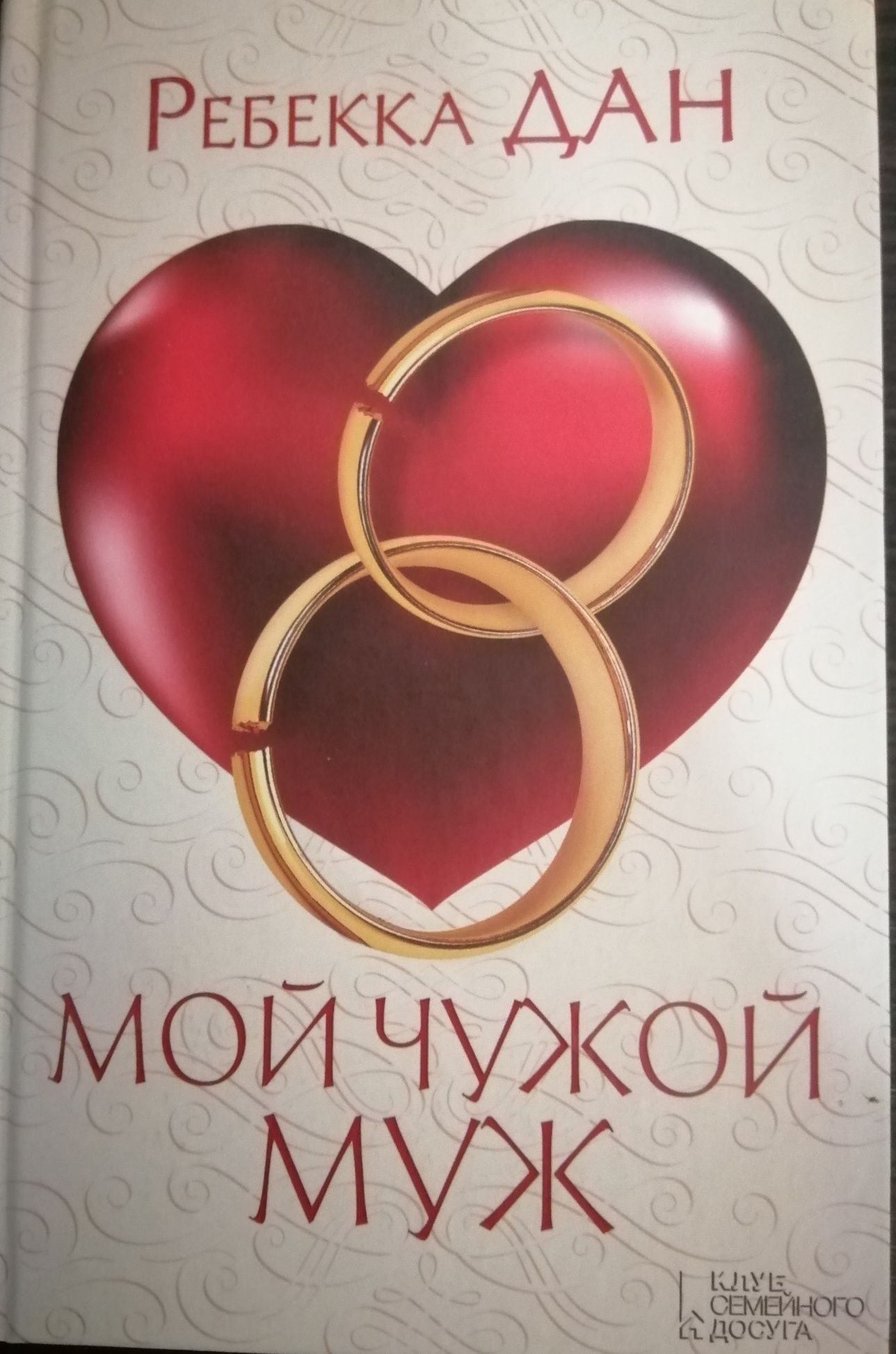 Книги по 30 гривен