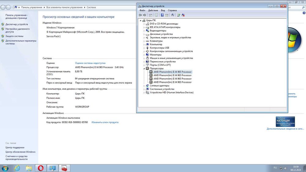 Продам компьютер