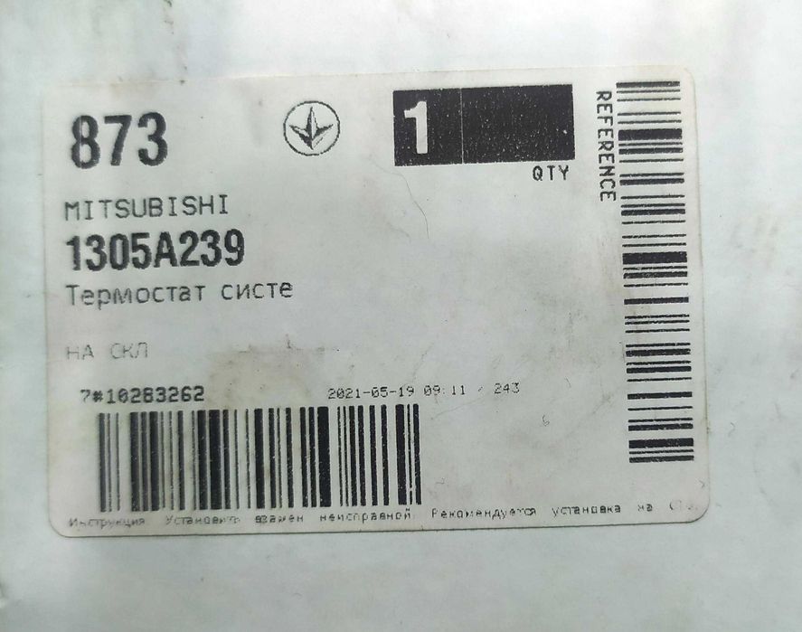 MITSUBISHI 1305A239 Термостат
