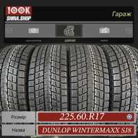 Шины БУ 225 60 R 17 Dunlop Wintermaxx SJ8 Резина зима Япония