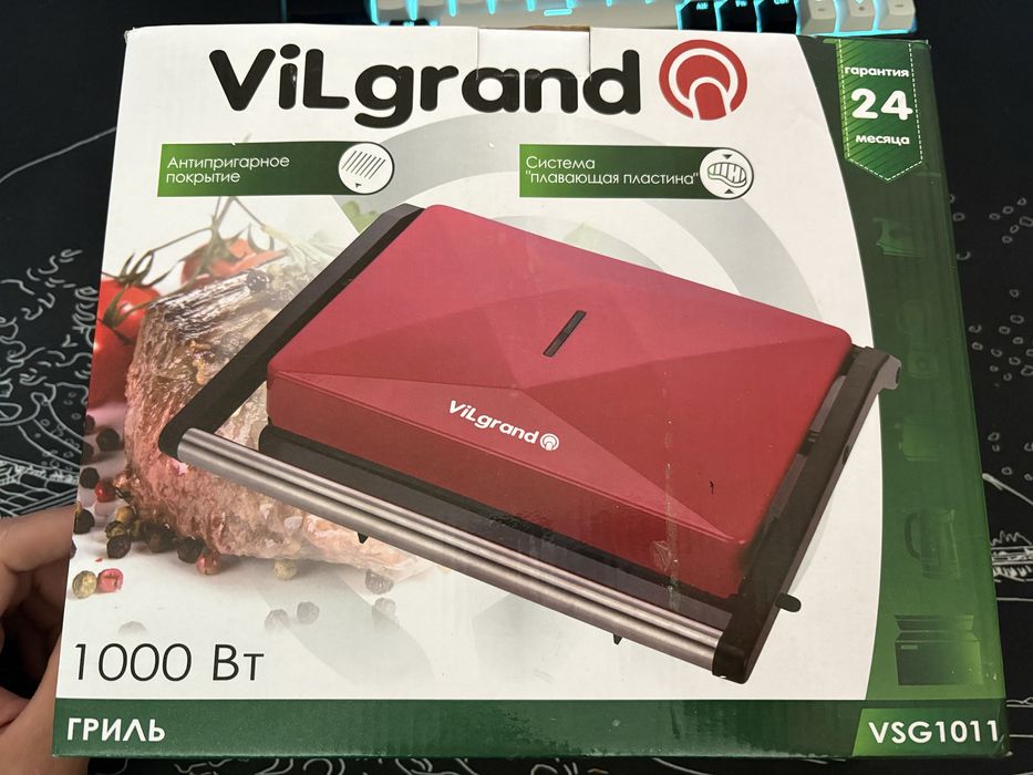 Гриль-барбекю Vilgrand