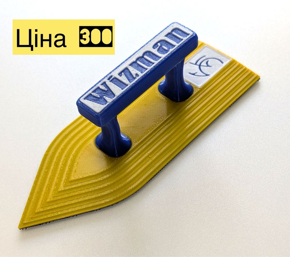 Терка півмісяць / Човник/ Посилені
